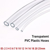 전문가용 1M/3M 투명 PVC 플라스틱 소프트 호스 워터 펌프 플렉시블 튜브 2 3 4 5 6 8 10 25mm 내경, 01 1m (3.28ft)_13 20x22mm