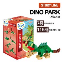 킨더큐브/ 다이노파크 킨더큐브 스토리라인 지능계발 킨더블록 큐브