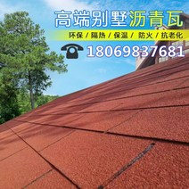 아스팔트 슁글 싱글 방수 시트 옥상 난연 파워 가드 우레탄 철벽 방어 지붕 매트 접착 타일 보수 누수 방지 페인트, 짙은 회색