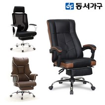 동서가구 LV 발판 침대형 리클라이너 의자 5종, 선택3.아리뉴 의자 (915931-4)-브라운