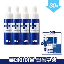 [아이소이_화장품] [롯데홈쇼핑단독]아크니 퍼스트 스피디 스팟 14ml 4개 세트+응급(패, 상세 설명 참조