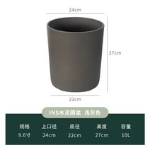 대형 화분 도로 업소용 테라스 꾸미기 엔틱 대용량 인테리어 빈티지 몬스테라 큰 도자기, 다른, 9.6인치 라이트 그레이