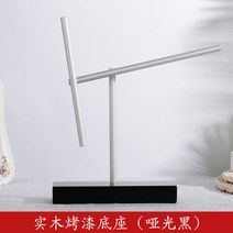 아이언맨 스윙잇스틱 무한 회전 진자 모빌 프리미엄 인테리어 공예품, C.원목스틱(무광블랙)