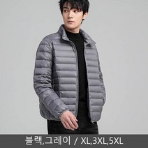 남자 직장인 보온 경량패딩 베이직 캐주얼 정장 사무실 웰론 점퍼 자켓