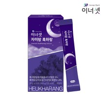 이너셋 자미랑 흑하랑 20ml*15포*1박스 흑하랑 상추 흑하랑스틱 수면 숙면 특허 꿀잠