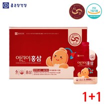 1+1 종근당건강 어린이홍삼 2세트 면역 키즈홍삼 유아홍삼, 60포