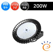 그린맥스 LED공장등 RB-200W(방수형) *작업등 창고등 투광기 공장등, 1개, 부자재> 후렌지” class=”wr-img”></a></div>
</div>
</div>
</div>
<div class=