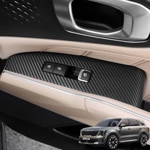 영카 2024 쏘렌토 페이스리프트 윈도우 창문 스위치 스티커 튜닝 악세사리 꾸미기 용품, YC*YC*헤어라인무광실버, 1개