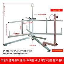 케이블 롤러 풀링기 전기줄 회전대 로라 권취기 수공구 전선, B.조정 가능한 댐핑 파이프 릴리스에는 조립이 필요합니