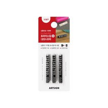 프라이스칩6(검정&흰색) 1399 조립형가격표 3.2x5x6 (mm) 3세트, 2개