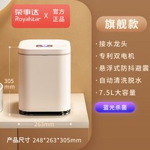 미니 세탁기 통돌이 소형 아기 양말 운동복 속옷, 전자동 세정 일체형(7.5리터 블루레이 살균 모델)