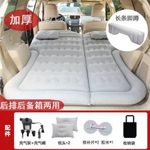 자동차 트렁크매트 차박 평탄화 카캠핑 에어매트 싼타페 티볼리 소울 SUV 여행 침대, 플록 킹 그레이 허니컴 + 갭 패드, 현대