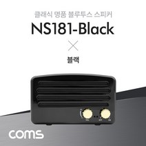 JoysNS181 휴대용 블루투스 스피커(블랙) 2대 이용시 TWS 2채널 스테레오 지원