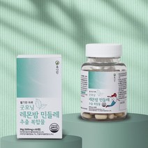 휴나인 레몬밤 민들레 추출 복합물 60 정 레몬밤 단델리온, 60정, 36g, 1개