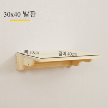 고양이 원목구름다리 캣타워 벽걸이 벽선반, 발판