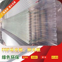 지붕판넬 투명판넬 빗물받이 엠보 홑강판 옥상지붕, 02.두께 1.0mm 길이 1m (폭90)