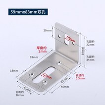 브라켓 벽걸이거치대 티비벽걸이 tv 셋톱박스 천정형 사운드바 스테인레스 스틸 각도 조절 코드 90 도 직각, 13 59x83-Double hole