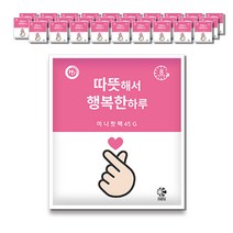해피데이 행복한핫팩 포켓미니 핫팩 45g, 50개