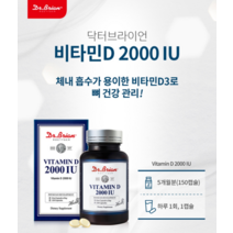 명품비타민 남성비타민 남성종합영양제 복합