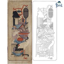 명품 책거리도 6 민화 도안 민화그리기 본그림 공모전 취미 원데이클래스 수업자료 컬러링 본, 고급 닥순지, 원본 사이즈(추천)