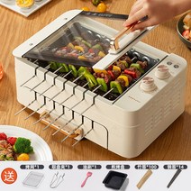 양꼬치기계 바베큐 캠핑 자동 회전 꼬치구이기, 화이트+ 6개 세트