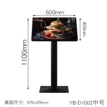 전자메뉴판 DID모니터 IPS HD 55 키오스크제작 전시 벽 인치 바 2US 광고 전자메뉴판, 400x600mm, 400X600