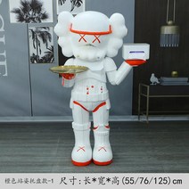 크리에이션 저장 장식 현관 키출판사 트레이 홈인홈 꿀템 거실 악세사리 보석함, T02-모로오렌지 선 자세 트레이 1, 기본
