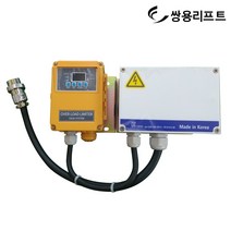 호이스트용 부품_컨트롤박스