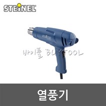 [스테이넬]열풍기 514-0507 HL-1620S(220V)
