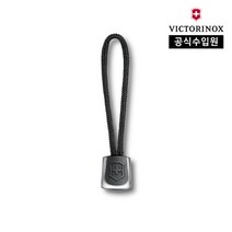 [빅토리녹스/공식] 아미 나이프 전용 랜야드 스트랩 블랙 4.1824