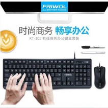 롤 데스크탑 노트북 화려한 발광 무소음 핸드폰 거치 배그 콜오브듀티 리그오브레전드 키보드 마우스 세트, 표준 키보드, 발광 키보드, 마우스키보드 블랙(불빛 없음) KT500 세트