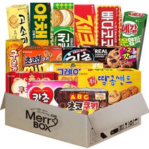 메리박스 과자세트 14종(ABC초코쿠키+빠다코코넛+칸쵸+제크+롯데샌드파인+야채크래커+그레이스+쿠크다스화이트+초코칩미니+고소미+예감볶은양파+구운감자+칙촉+국희땅콩샌드), 1박스