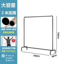 모던 엔틱 심플 철제옷걸이 옷가게 인테리어 원룸 디자인행거, 길이160폭40높이150cm
