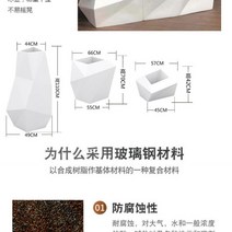 frp 화분 인테리어 소품 장식 조형물 화기 플랜트박스, 66x55x70