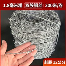 안전철조망 철사 메쉬 펜스 철망 울타리 방범 철조망 난간 창고 간단한 게이트, 업그레이드 1.8mm 두께 300m 매듭당거리 12cm