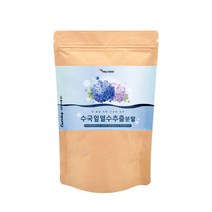 에너데이 국내산 수국잎 열수추출분말 180g 산수국 수국잎가루 사포닌 안토시아닌 게르마늄 하이드란제놀