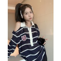 박시 스트라이프 펀칭 루즈핏 오프숄더 니트 탑