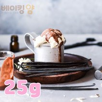 베이킹얌 태림 타히티 바닐라빈 25g