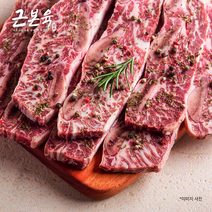 [근본육]미국산 LA갈비 꽃갈비 지방손질 명절선물세트 1.5kg