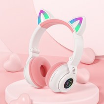 에스앤탑 고양이 귀 어린이 무선 초등 유아 키즈 블루투스 LED 헤드셋, SNT헤드셋, 화이트