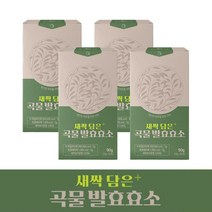 곡물 발효효소 새싹보리 함유 15곡 발효효소 곡물효소 분말 소화 효소제 배연정 효소 역가수치 아밀라아제 탄수화물 단백질 지방 분해 효소 멀티바이오자임, 4개 효소분말