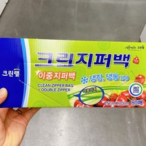 크린랲 크린 이중 지퍼백 25 x 30cm 80매