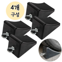 고르지오 차량 주차 경사로 안전보조 고임목, 고임목 4개 세트