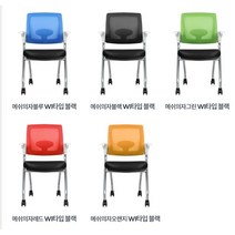 교회 강당 회의 접는 접의자 접이식 의자 바퀴없는학생의자 학생의자 열공의자 무회전의자 사무용의자 체어, 레드
