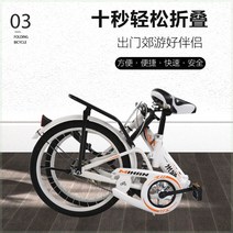 자전거 오토바이 라이더 배터리 모터 소형 14인치, 프린세스 파우더 + 슈프레 14인치