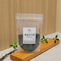 국산 볶은 검은깨 흑임자가루 200g 국산검은깨 100% // 신림기름고추집