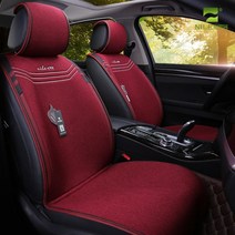 자동차시트방석 나일 강 사계절 통용 삼계무계 린넨 천 여름 배기 3924046384, 와인색 (사랑 낙지 성남 )