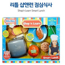 유아 어린이 주방 요리 체험 소꿉 놀이 점심 만들기, 유아 어린이 주방 요리 체험 소꿉 놀이 점
