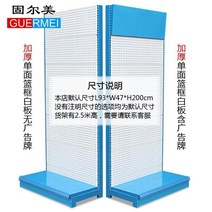 전시대 선반 랙 연장 두께가 있는 Hard웨어 도구 구멍 판 행거 보석 휴대 전화 악세서리 디스플레이 스탠드, 두꺼운 양면 전체 흰색 93 88 200 광고 포