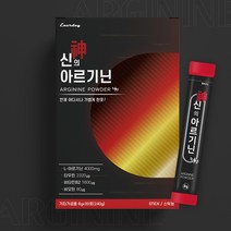에너데이 신의 아르기닌 30포 l아르기닌 타우린 비타민b2 파우더 가루 분말 알기닌 레몬맛 간편한 스틱 타입 프랑스산 비오틴 아르지닌 단백질